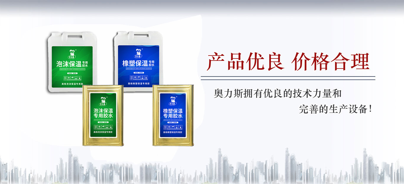 河北玻璃鋼水箱